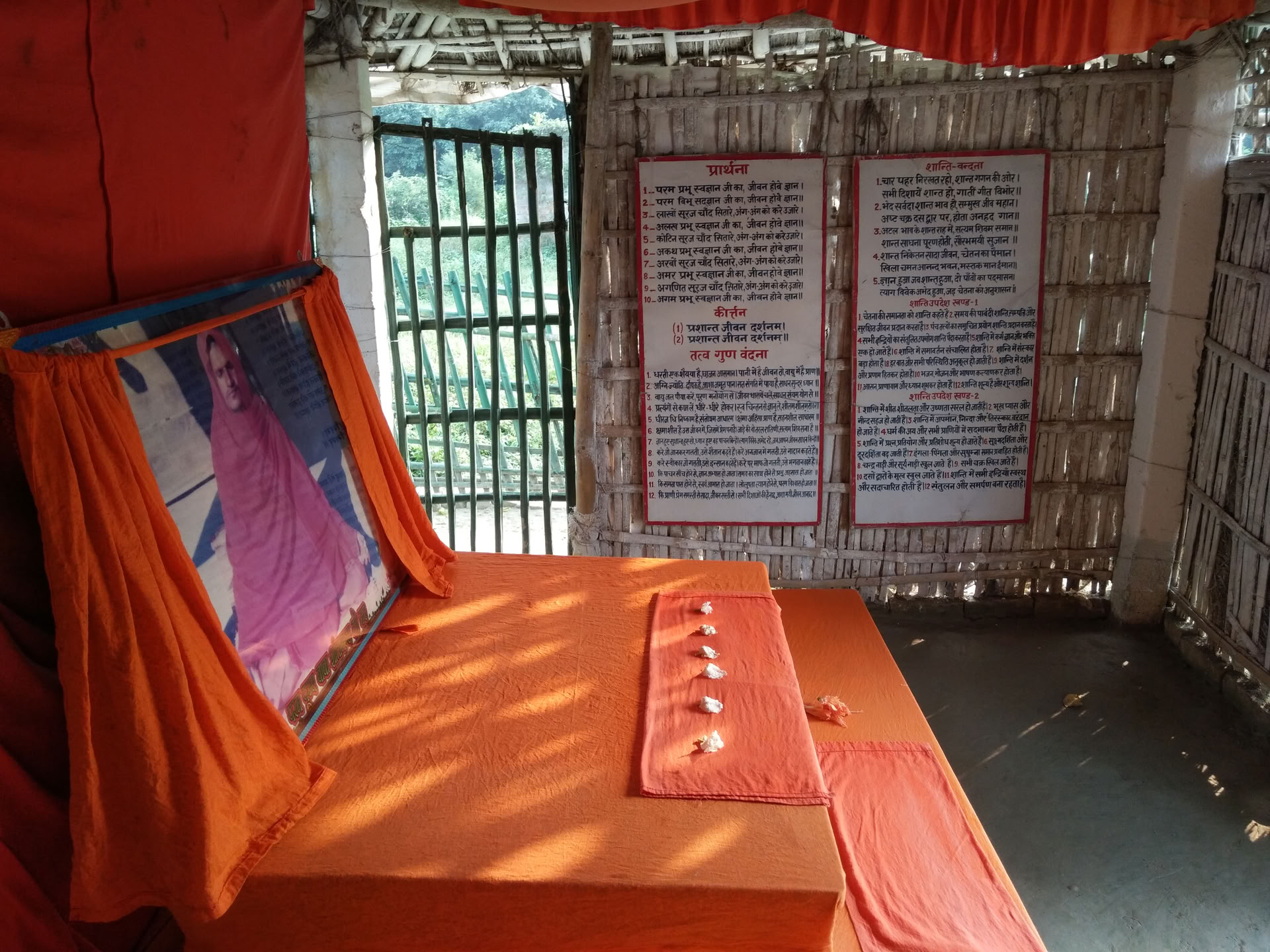 Prashant Jivan Darshanam Yoga Retiro India