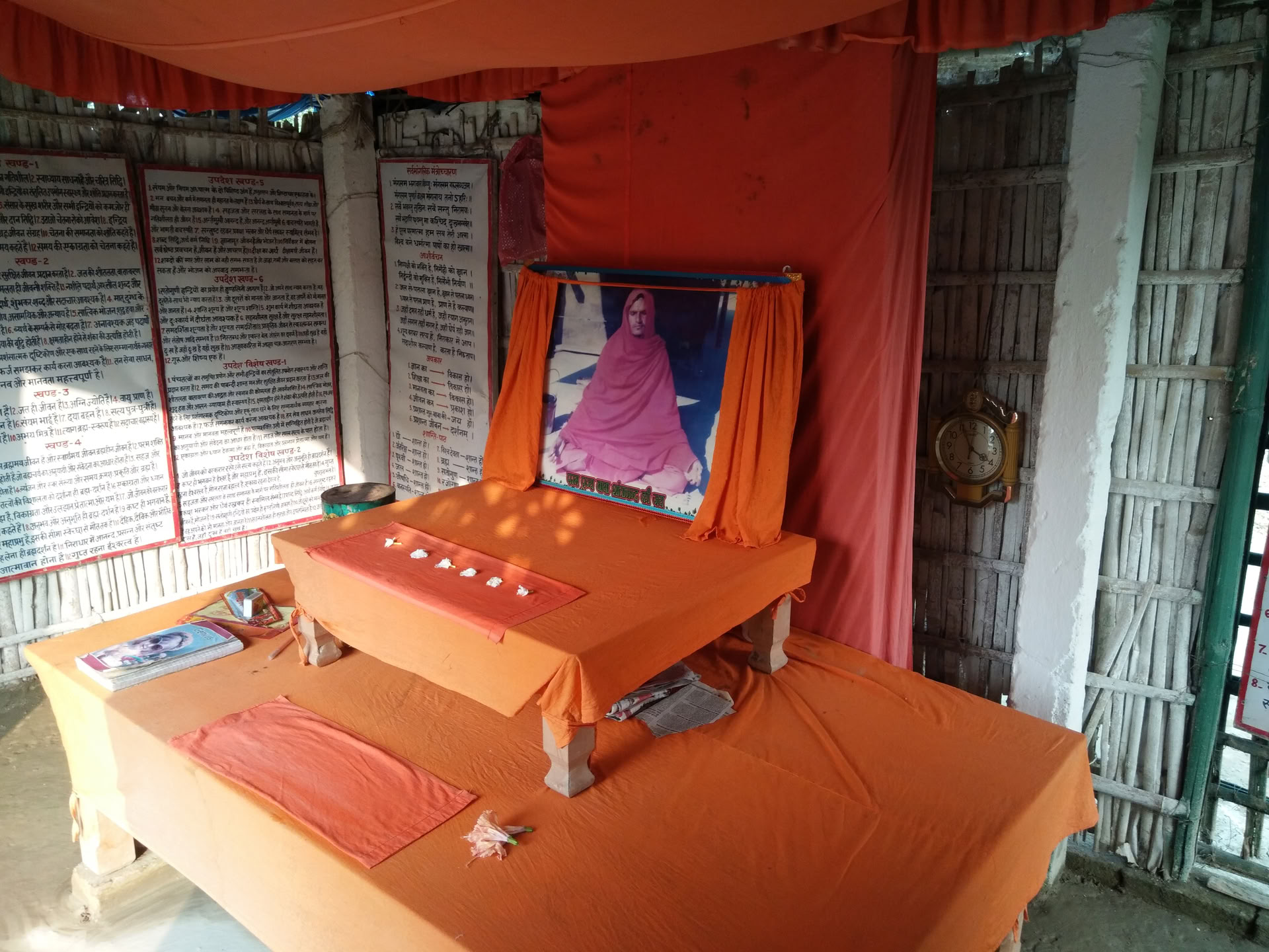 Prashant Jivan Darshanam Yoga Retiro India