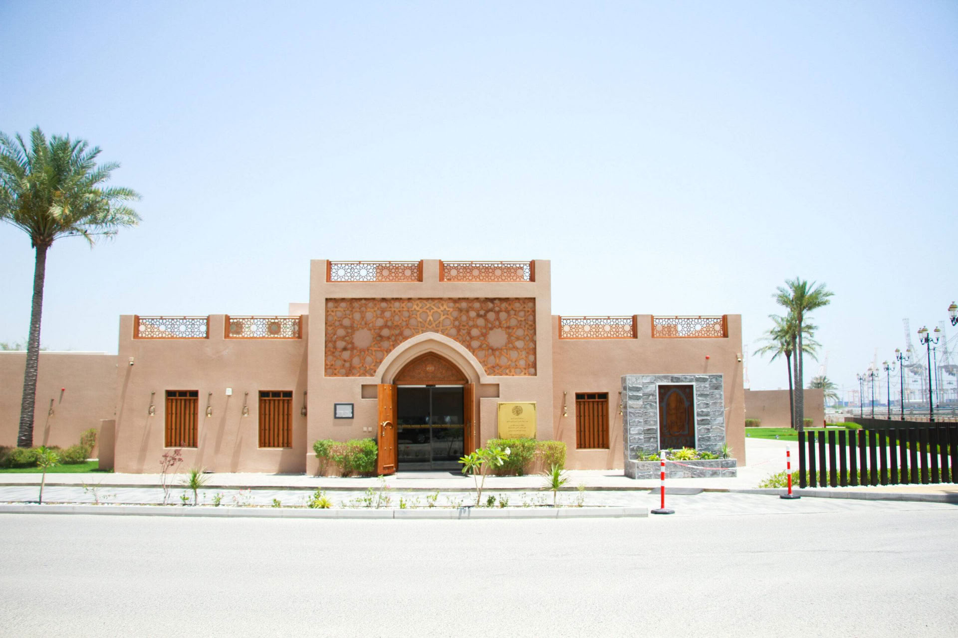Retiro Al Rayaheen