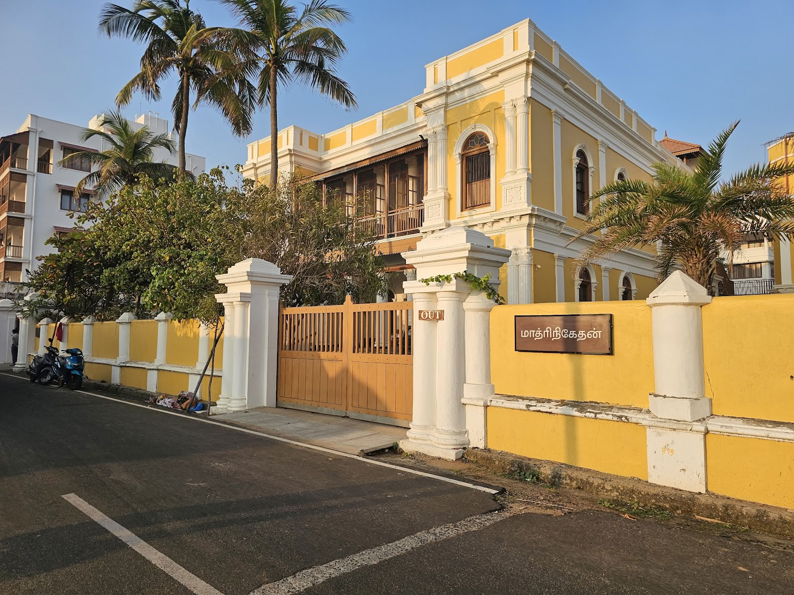UDITAM - Instituto de Sanación Integral - Yoga Integral, Matriniketan Sri Aurobindo Society