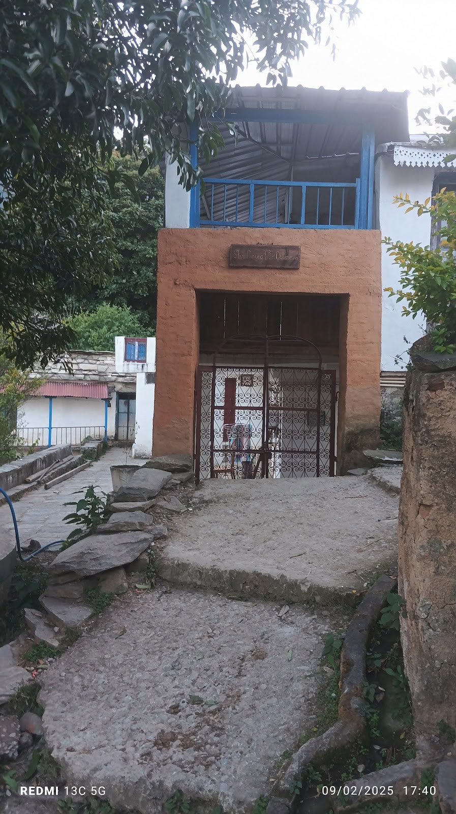 Swami Rama Initiative