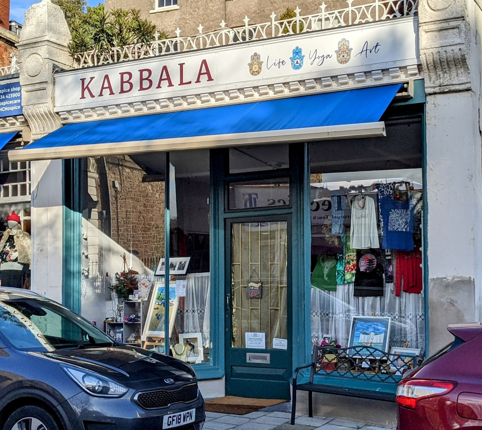 Yoga de la Cábala